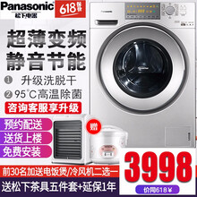 嬰兒煮洗衣機(jī)
