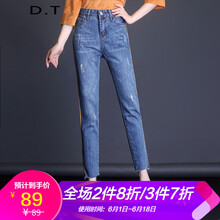 獨特味道 高腰 直筒褲 女 九分褲 牛仔褲