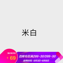 卓多姿針織衫