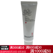無(wú)限極滋潤(rùn)柔膚水