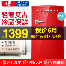 現(xiàn)代（HYUNDAI） HLJ85RPA  冰箱
