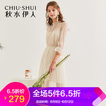 秋水伊人 純色 花邊 連衣裙
