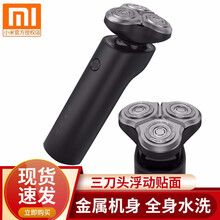 告別渣男，雙剃剃須更簡單