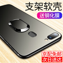 6plus外殼