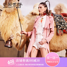 云思木想 西裝領(lǐng) 長袖 女 短外套 流蘇，拼接