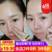 泊泉雅 面部精華 美白，細(xì)致毛孔，提亮，抗衰，抗皺，提拉緊致，保濕，抗氧化，淡斑，補(bǔ)水