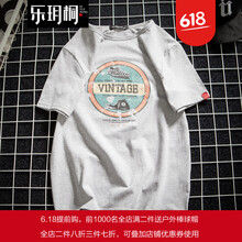 樂玥桐 短袖 男士T恤 灰色 XL，4XL，5XL，L，XXXL，XXL，M