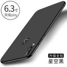 DAIYI戴逸 榮耀play 手機(jī)殼/保護(hù)套