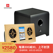 多功能音響，讓你的耳朵一塵不染
