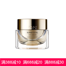 iope抗皺水