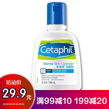 Cetaphil絲塔芙