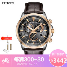 西鐵城h100