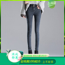 高腰小腳牛仔褲，拯救你的腿型