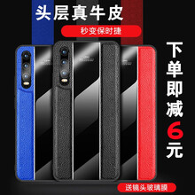 撞色手機皮套
