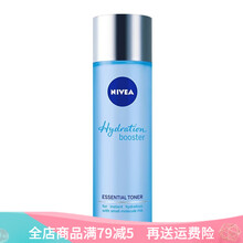 妮維雅保濕凝露