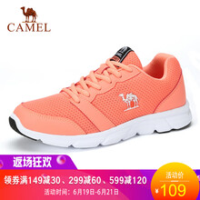駱駝（CAMEL）跑步鞋火山紅 女款/A71357603 