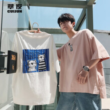 翠俊 短袖 男士T恤 白色 