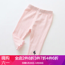七分,公主,七分,排名,女童,女童,公主,褲排行榜,推薦