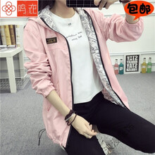 復古長袖外套，打造時尚小仙女