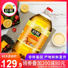 食用花生調(diào)和油