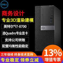 商用臺(tái)式電腦主機(jī)，暢享辦公快感