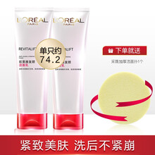 歐萊雅（LOREAL）潔面乳 100ml