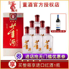 董酒54度三星董酒500ml
