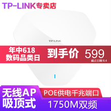 商務(wù)一體路由器