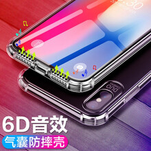 Belier iphone7 手機殼/保護套