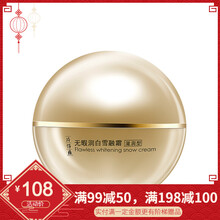 去黃國貨護(hù)膚品