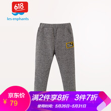 麗嬰,麗嬰,男童,排名,排行榜,長褲,長褲,男童,推薦