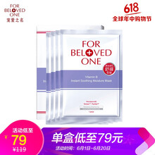 進(jìn)口寵愛(ài)之名面膜