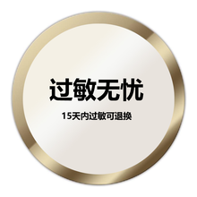 白東星斑