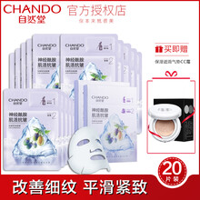 御泥坊面膜，讓肌膚更健康