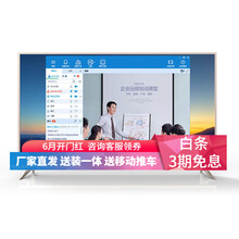 85英寸led電視