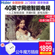 平板,怎么樣,平板,電視,統(tǒng)帥,液晶,液晶,統(tǒng)帥,電視