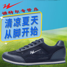 復(fù)古休閑男鞋，享受舒適生活