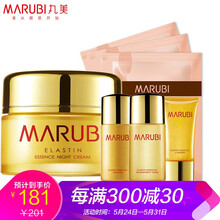 丸美彈,彈彈,美彈,彈彈,怎么樣