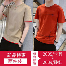哈魯?shù)?五分袖 男士T恤 2005卡其+2009磚紅 
