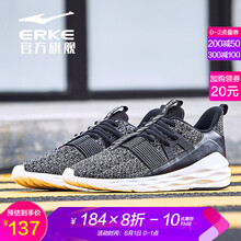 怎么樣,白色,鴻星爾克男,鴻星爾克男,白色