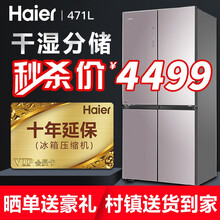 食材保鮮，多門(mén)冰箱節能又省電