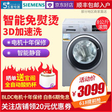siemens,排名,siemens,排行榜,排水,西門子,排水,西門子,洗衣機(jī),洗衣機(jī),推薦