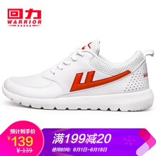 經(jīng)典復(fù)古運(yùn)動鞋，你的時尚小管家