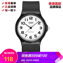 卡西歐女表帶