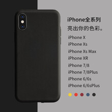 心更有范，簡約風(fēng)的手機殼來助力