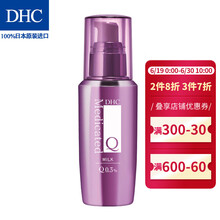 蝶翠詩（DHC）乳液/面霜滋潤，保濕