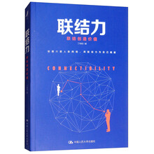 創(chuàng)造價值