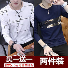deciuhlae 長(zhǎng)袖 男士T恤 A01白+拼花藍(lán)色 