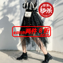 麥倩兒（MAIQIANER）半身裙中長裙