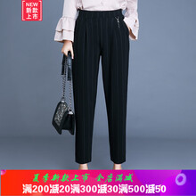 時尚高腰九分褲，讓你告別大象腿